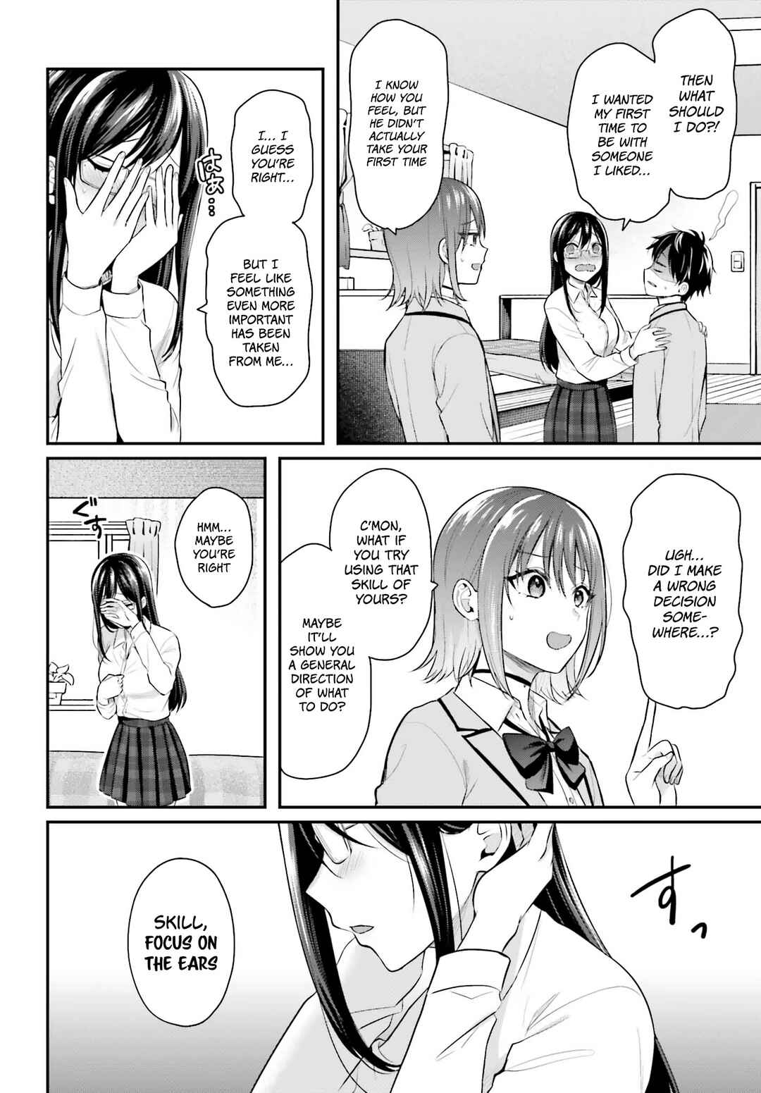 Page 4 Chapter 5 Boukensha ni Narenakatta Ore, Skill [Oppai Kyousei] de Nayameru Anoko wo Hitotasuke!?