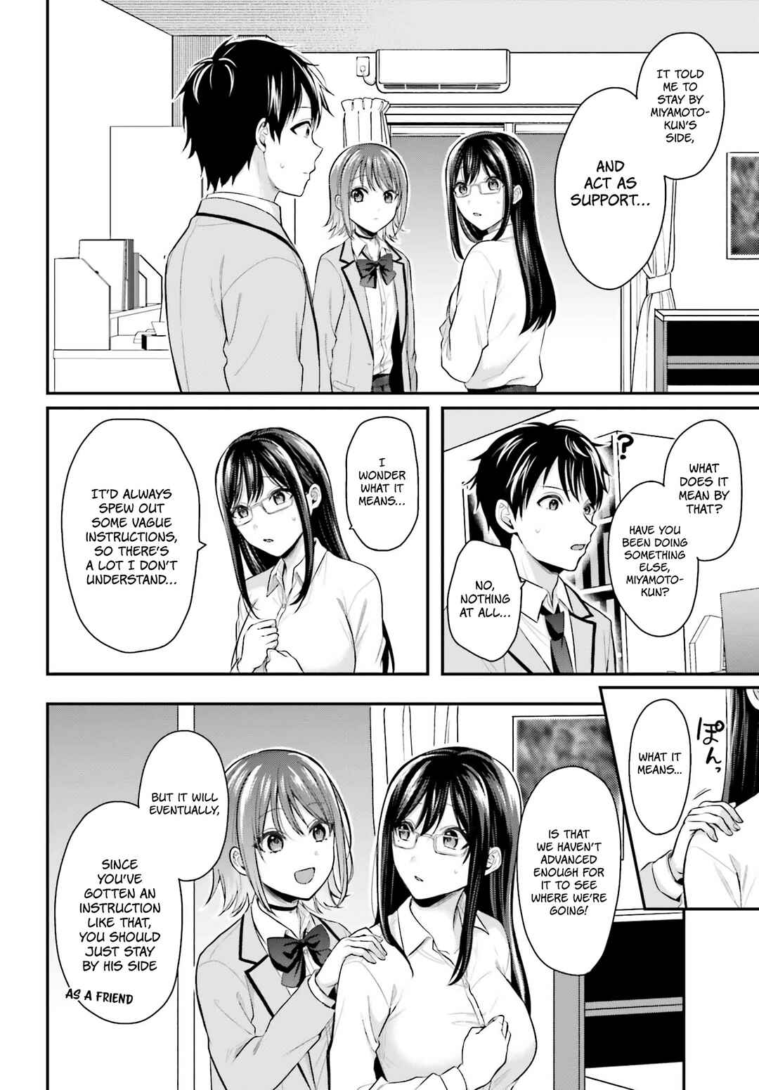 Page 6 Chapter 5 Boukensha ni Narenakatta Ore, Skill [Oppai Kyousei] de Nayameru Anoko wo Hitotasuke!?