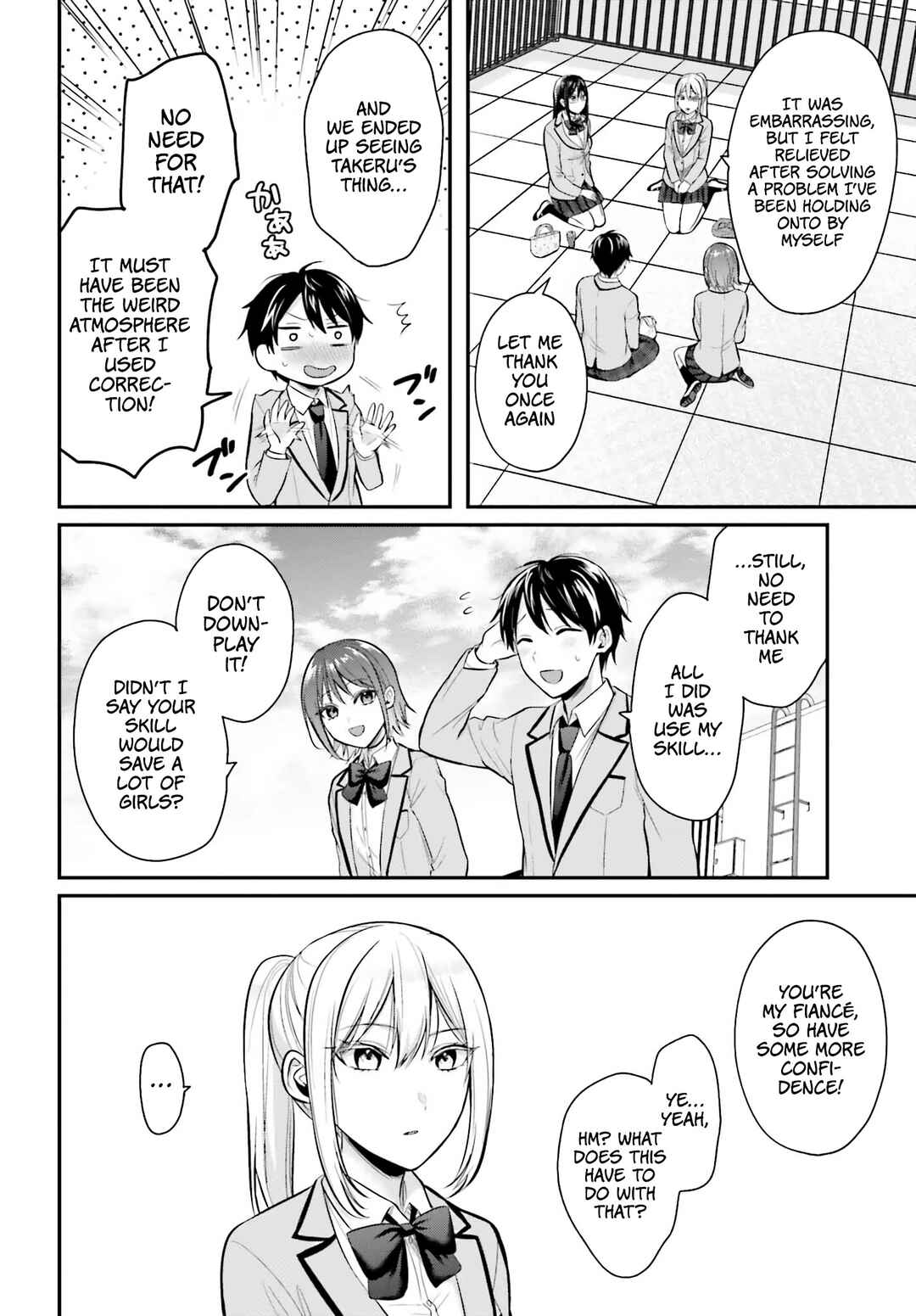 Page 14 Chapter 11 Boukensha ni Narenakatta Ore, Skill [Oppai Kyousei] de Nayameru Anoko wo Hitotasuke!?