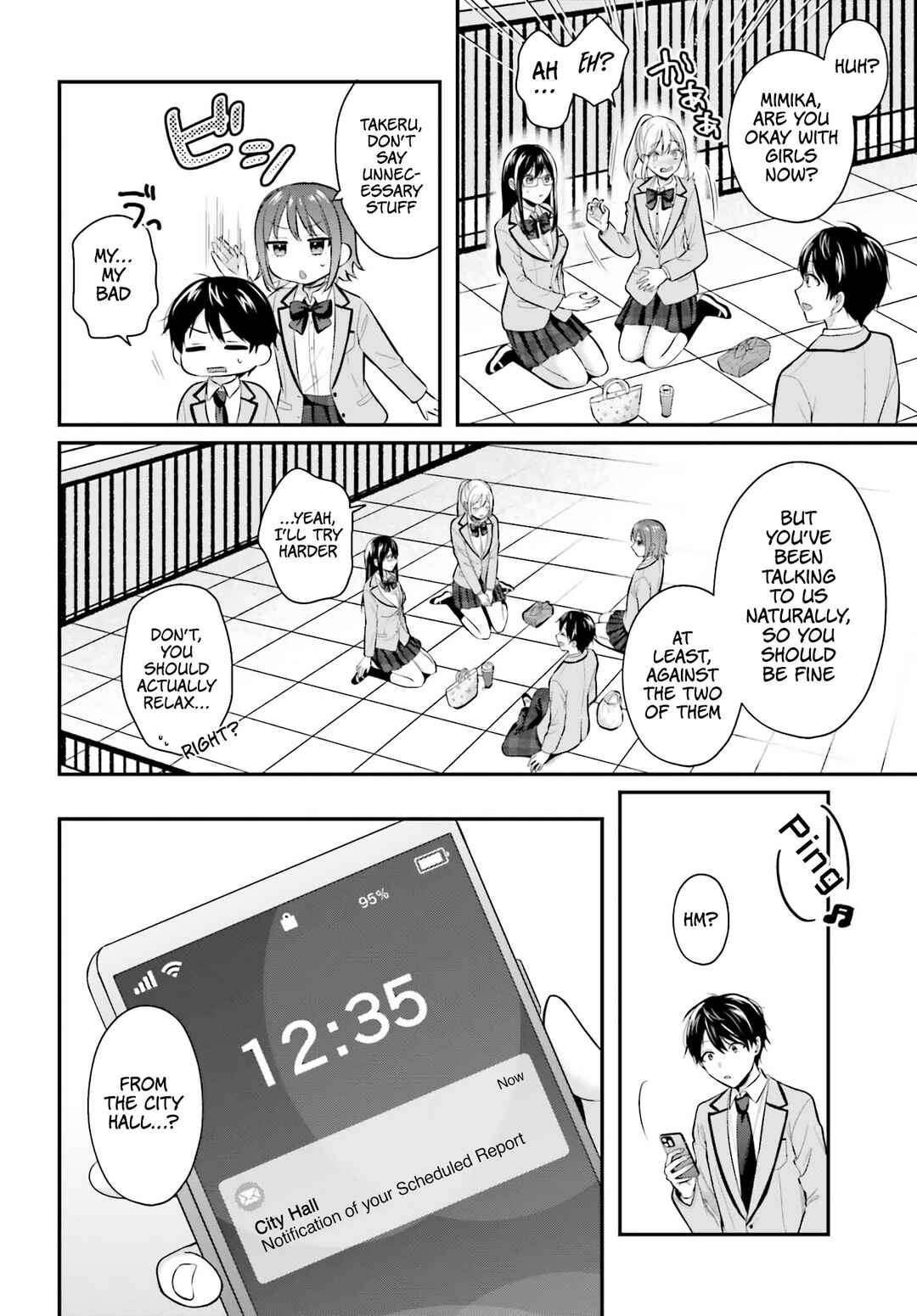 Page 18 Chapter 11 Boukensha ni Narenakatta Ore, Skill [Oppai Kyousei] de Nayameru Anoko wo Hitotasuke!?