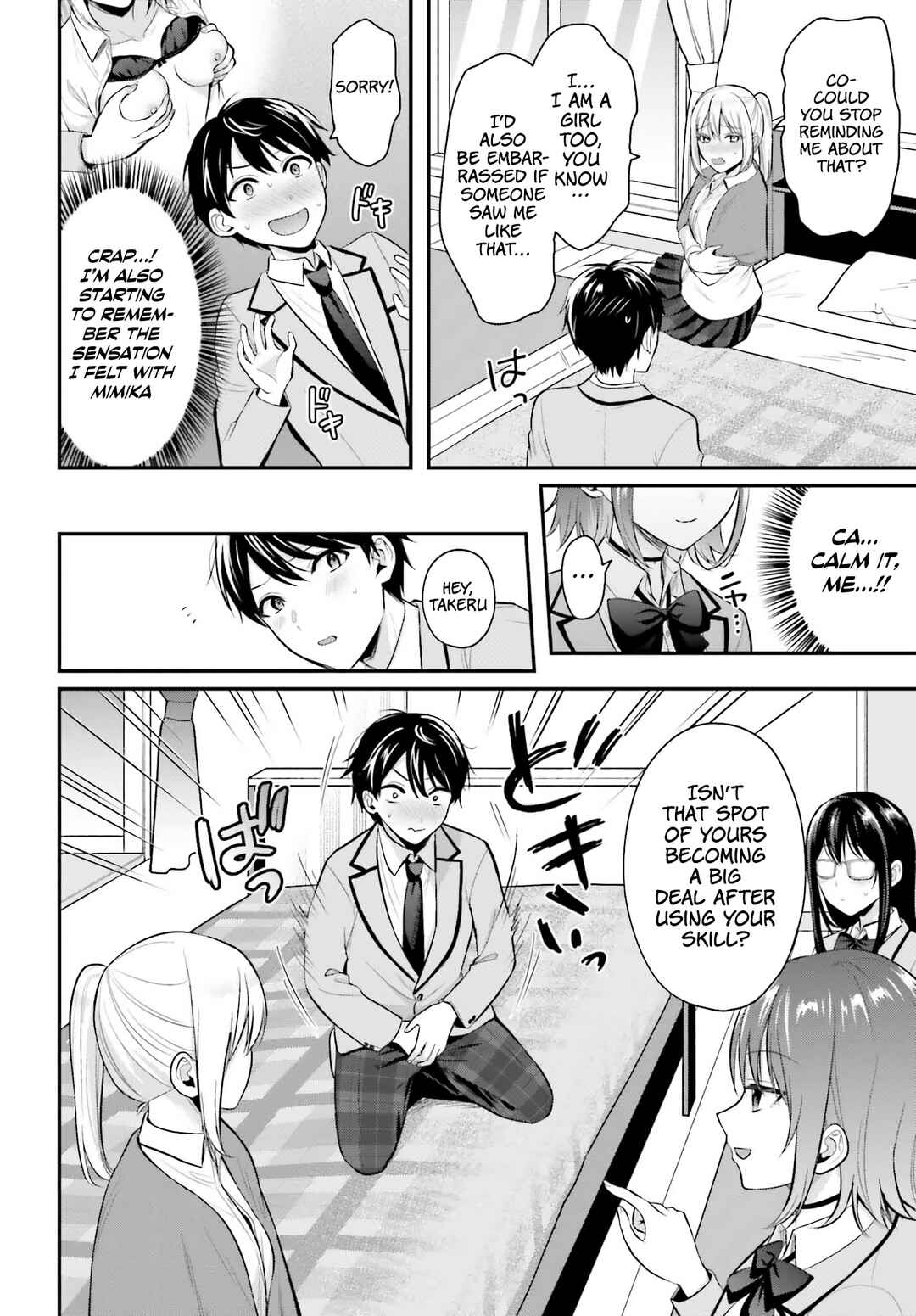 Page 4 Chapter 11 Boukensha ni Narenakatta Ore, Skill [Oppai Kyousei] de Nayameru Anoko wo Hitotasuke!?