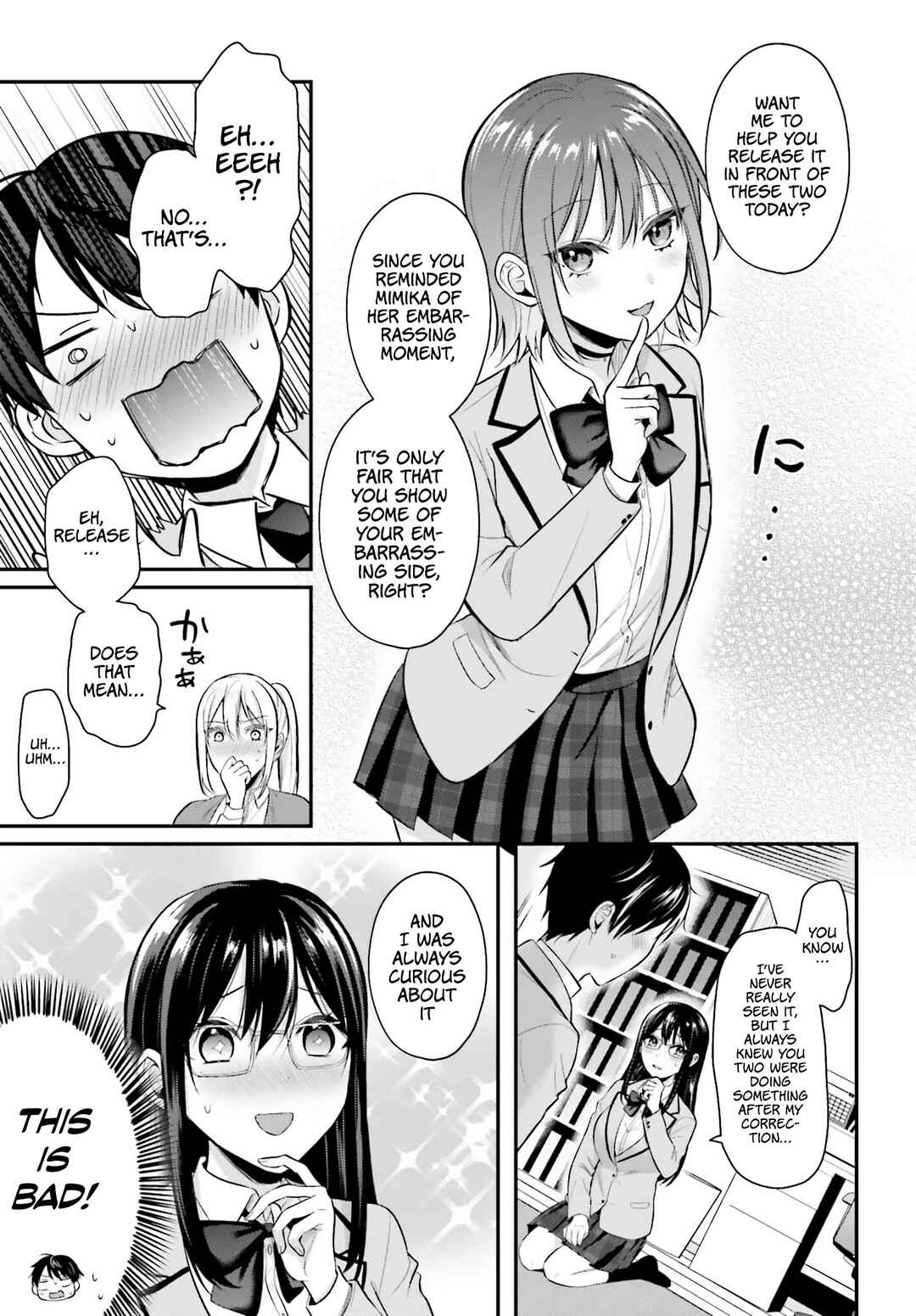 Page 5 Chapter 11 Boukensha ni Narenakatta Ore, Skill [Oppai Kyousei] de Nayameru Anoko wo Hitotasuke!?