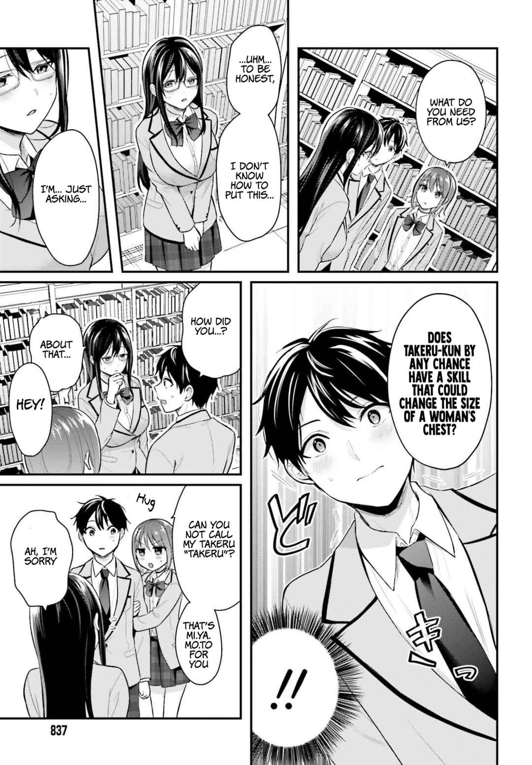 Page 6 Chapter 3 Boukensha ni Narenakatta Ore, Skill [Oppai Kyousei] de Nayameru Anoko wo Hitotasuke!?