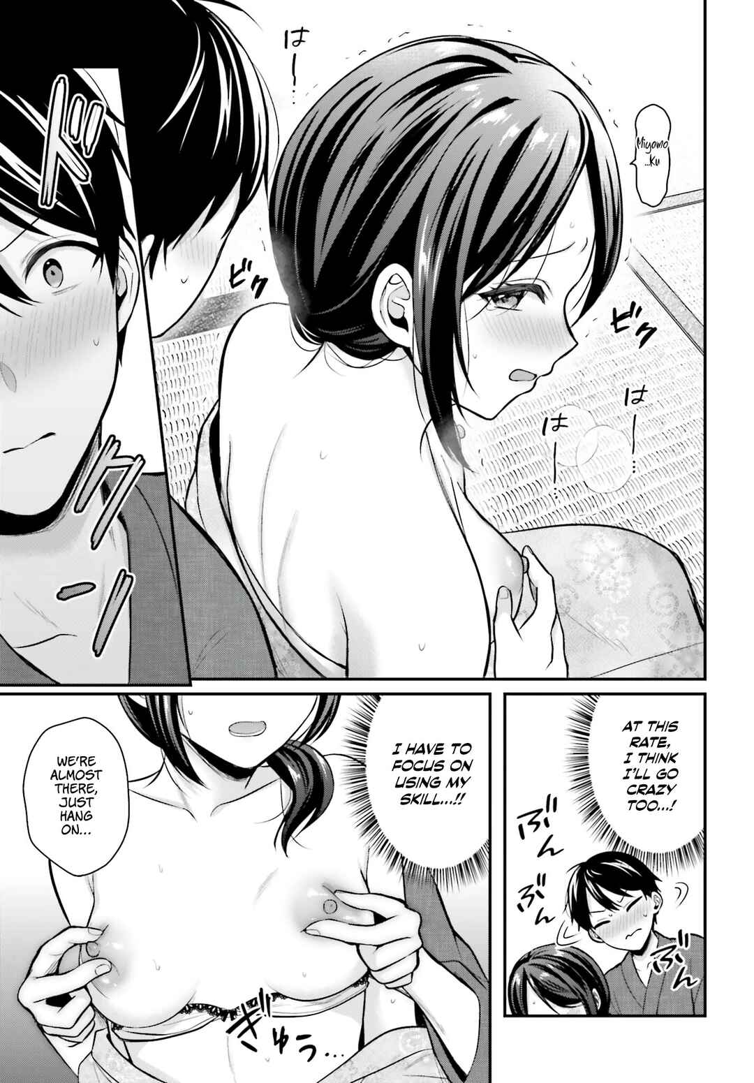 Page 12 Chapter 19 Boukensha ni Narenakatta Ore, Skill [Oppai Kyousei] de Nayameru Anoko wo Hitotasuke!?