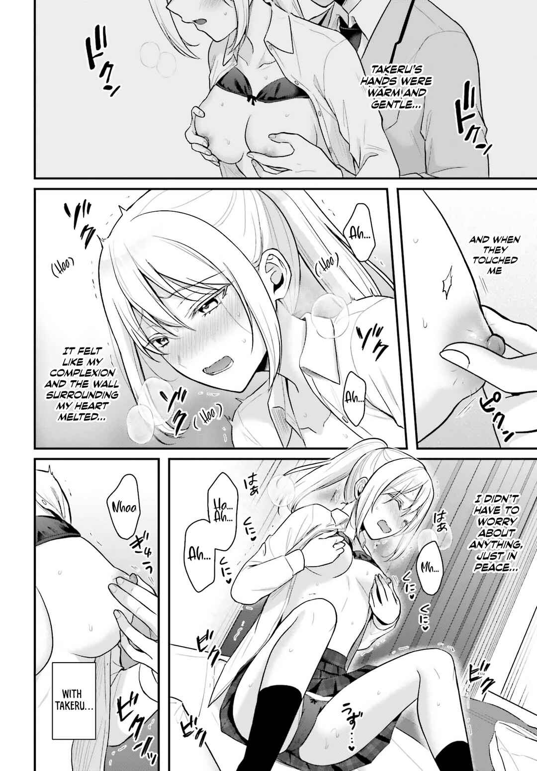 Page 7 Chapter 15.5 Boukensha ni Narenakatta Ore, Skill [Oppai Kyousei] de Nayameru Anoko wo Hitotasuke!?