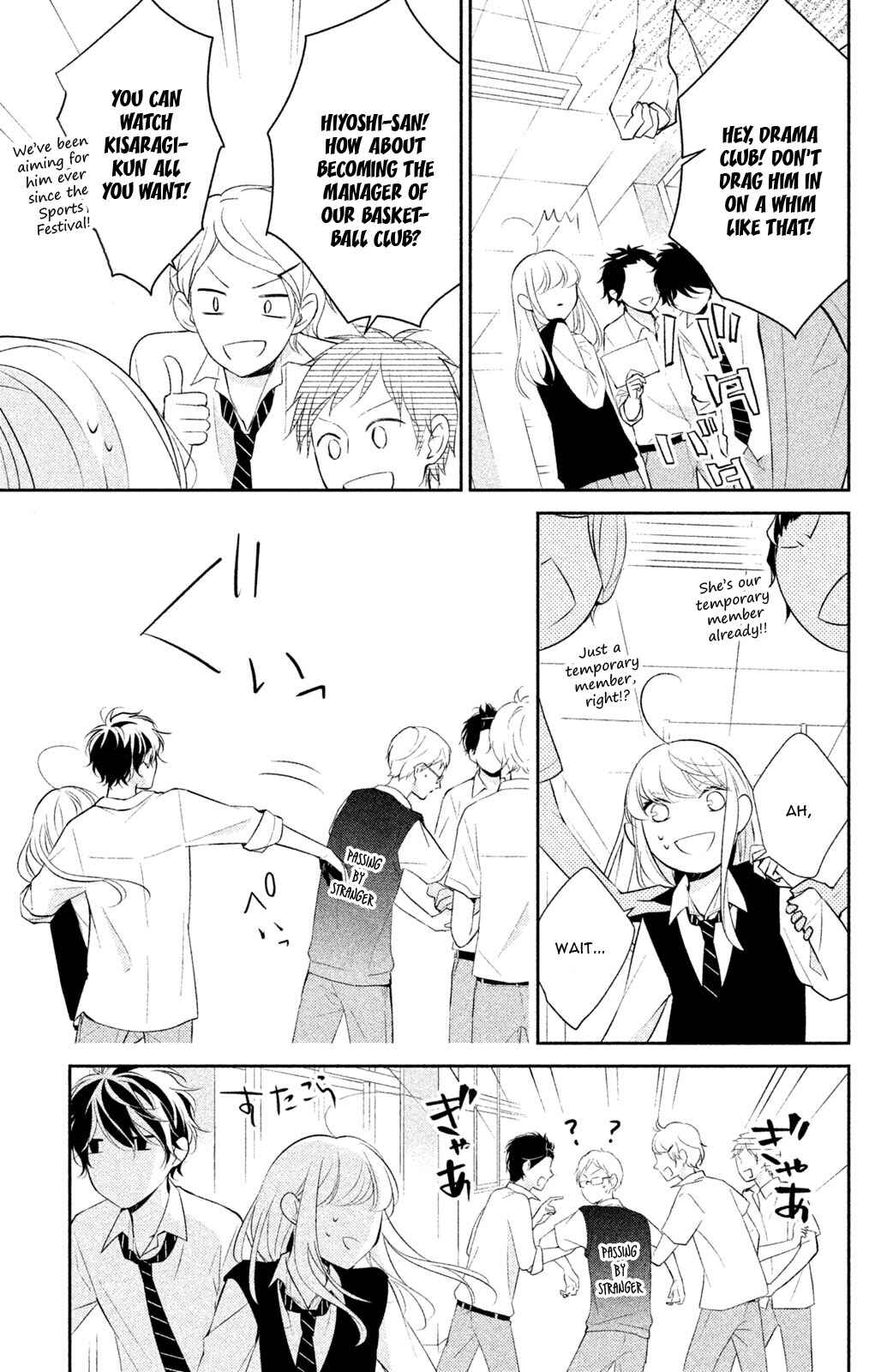 Page 12 Chapter 8 Kimi ga Kirai na Koi no Hanashi
