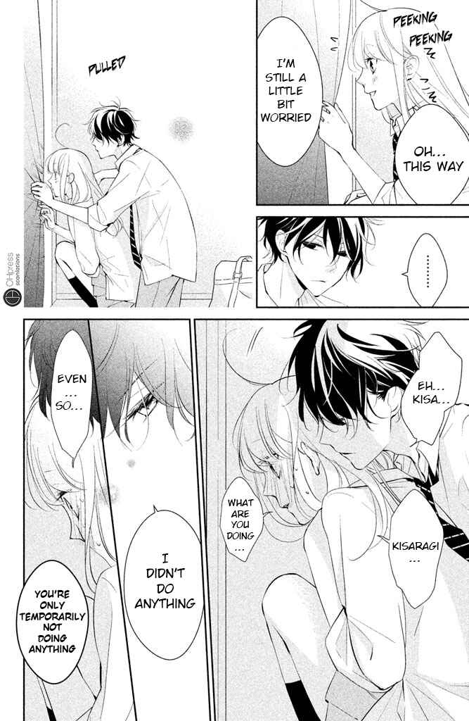 Page 15 Chapter 4 Kimi ga Kirai na Koi no Hanashi