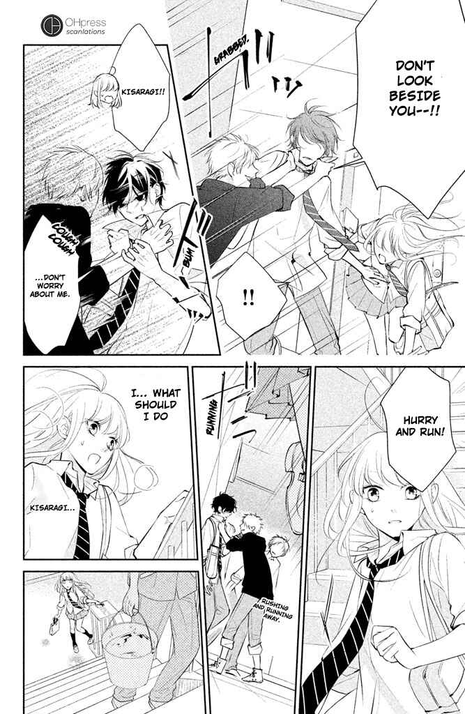 Page 19 Chapter 4 Kimi ga Kirai na Koi no Hanashi