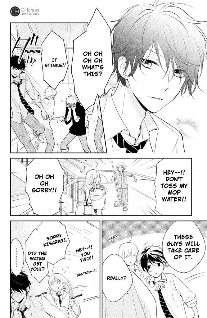 Page 21 Chapter 4 Kimi ga Kirai na Koi no Hanashi