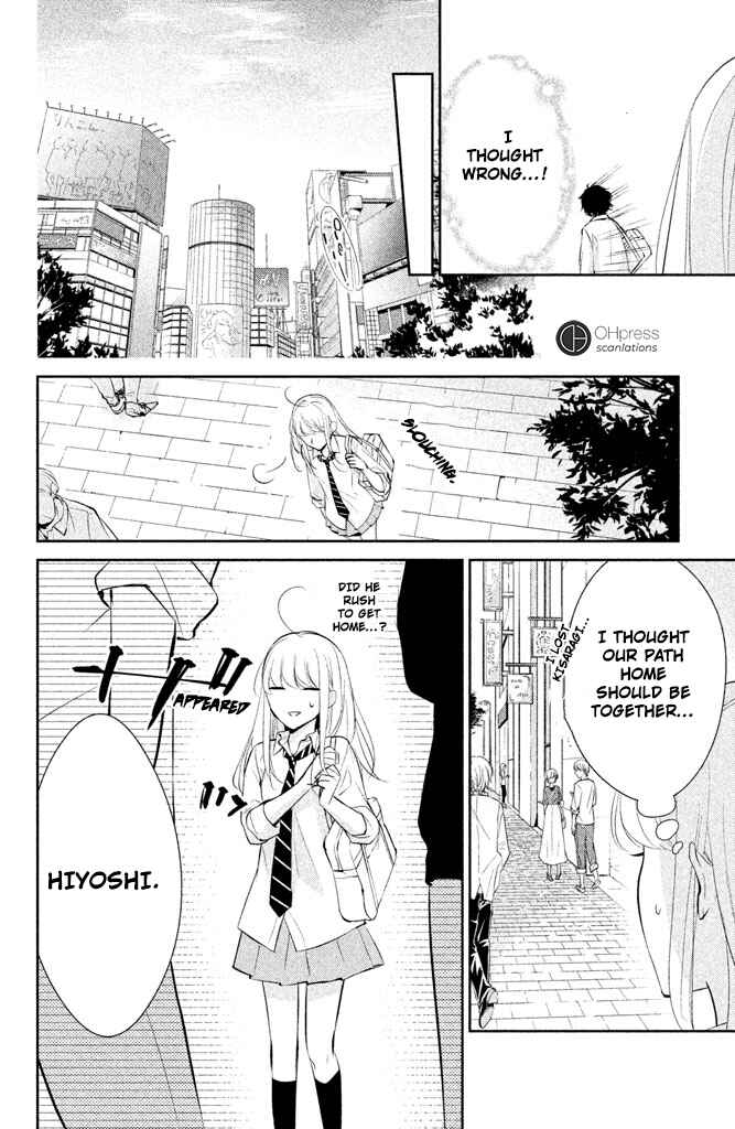 Page 9 Chapter 4 Kimi ga Kirai na Koi no Hanashi