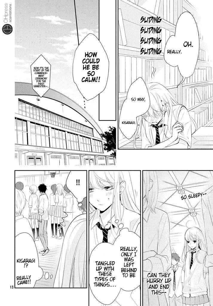 Page 15 Chapter 5 Kimi ga Kirai na Koi no Hanashi