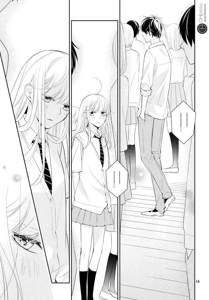 Page 16 Chapter 5 Kimi ga Kirai na Koi no Hanashi