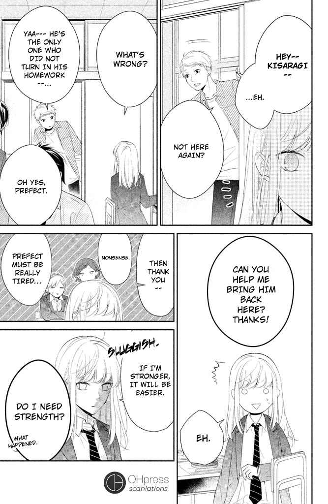 Page 15 Chapter 2 Kimi ga Kirai na Koi no Hanashi