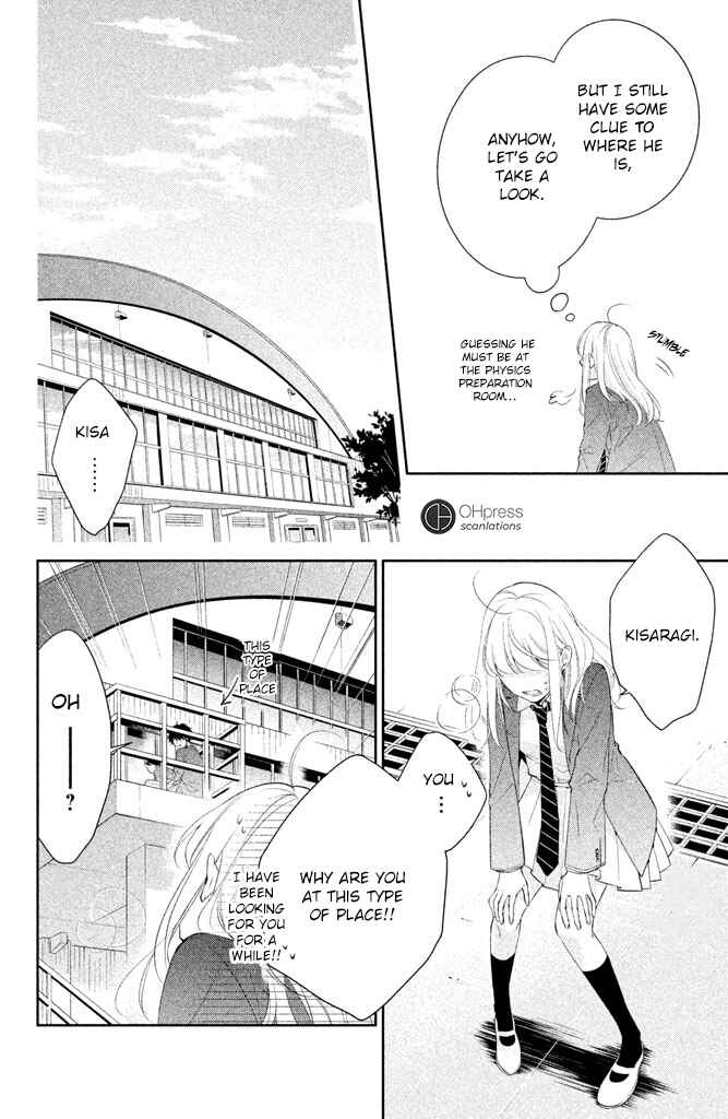 Page 16 Chapter 2 Kimi ga Kirai na Koi no Hanashi