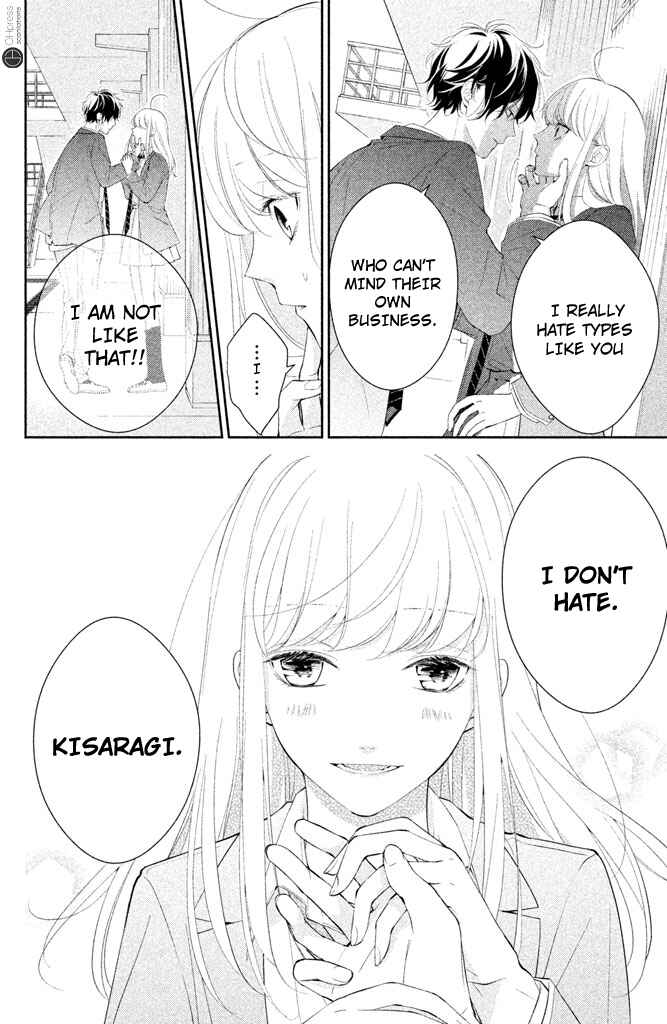 Page 18 Chapter 2 Kimi ga Kirai na Koi no Hanashi