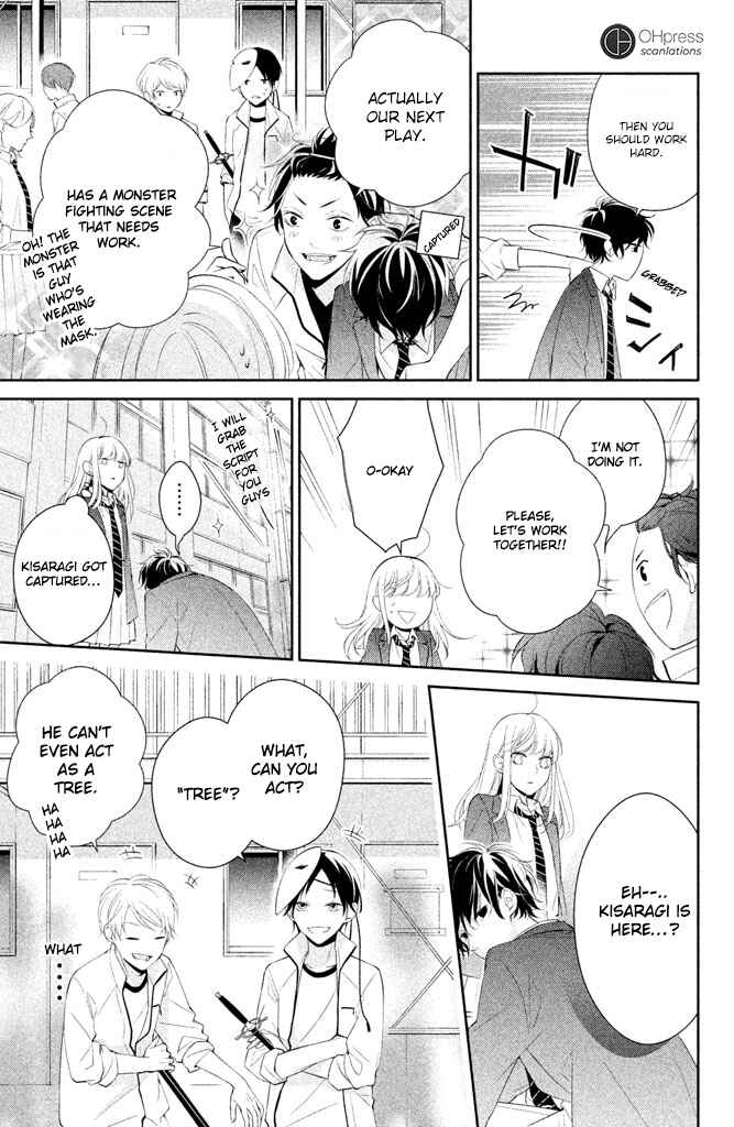 Page 21 Chapter 2 Kimi ga Kirai na Koi no Hanashi