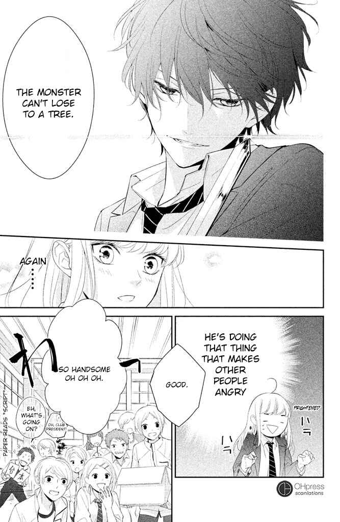 Page 25 Chapter 2 Kimi ga Kirai na Koi no Hanashi