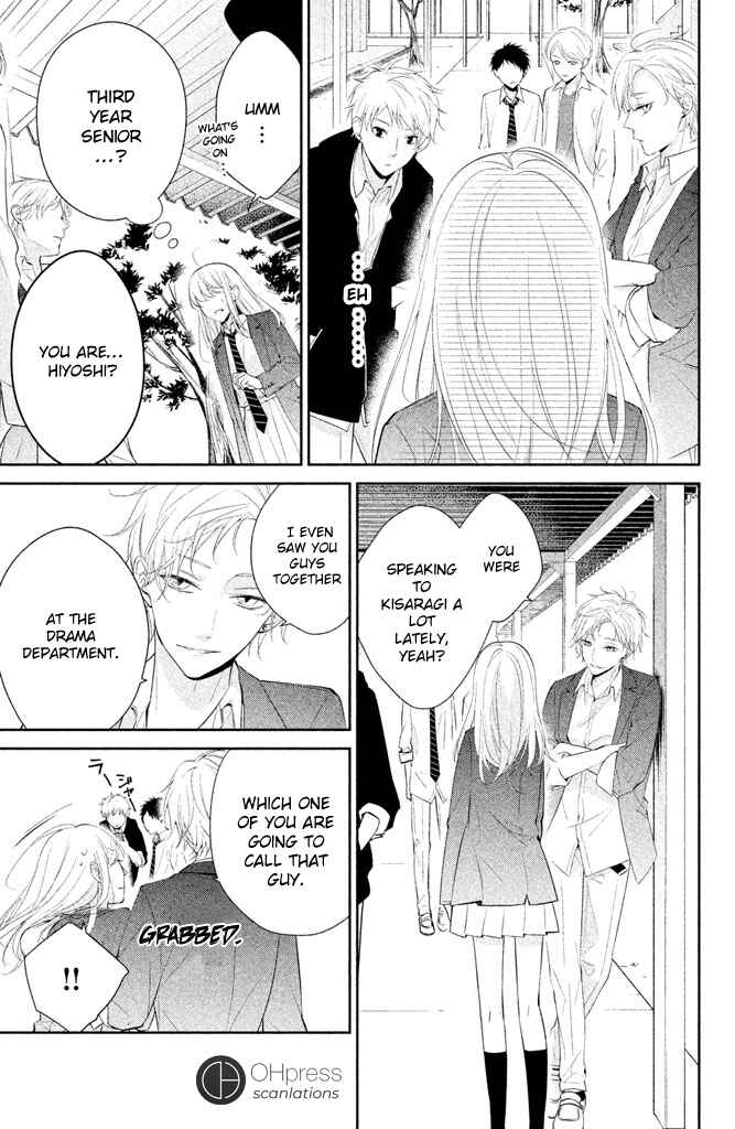 Page 33 Chapter 2 Kimi ga Kirai na Koi no Hanashi