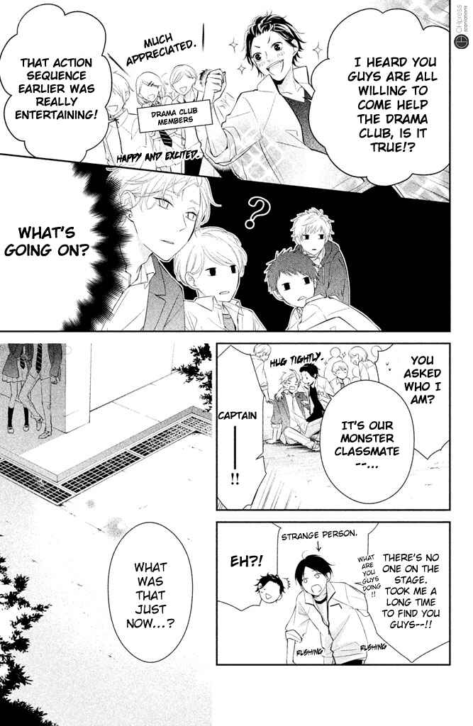 Page 43 Chapter 2 Kimi ga Kirai na Koi no Hanashi