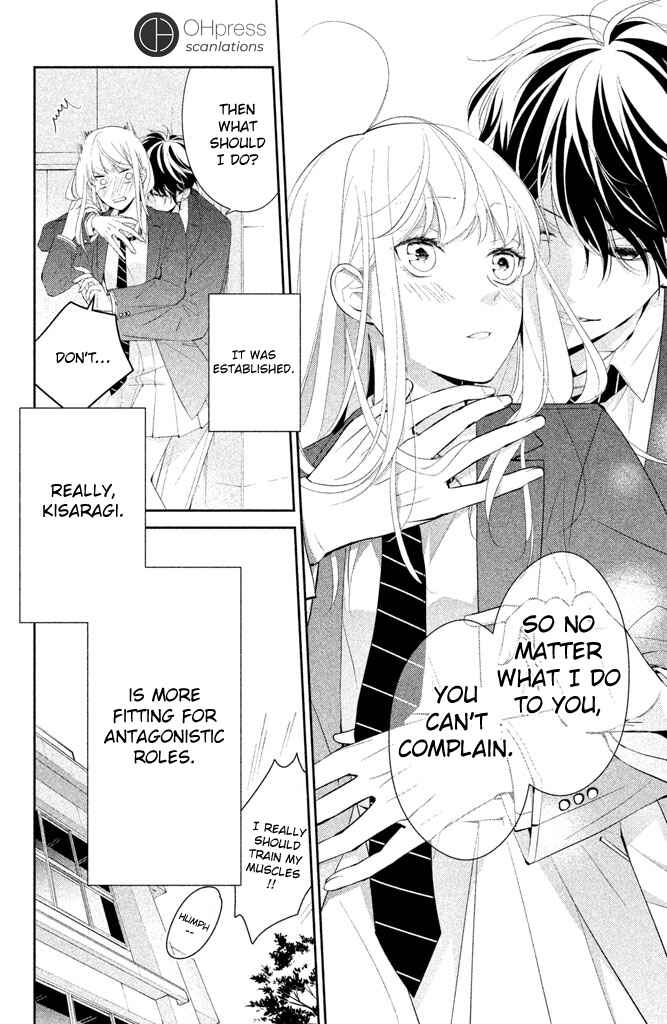 Page 48 Chapter 2 Kimi ga Kirai na Koi no Hanashi