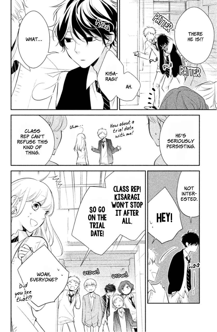 Page 2 Chapter 8.5 Kimi ga Kirai na Koi no Hanashi