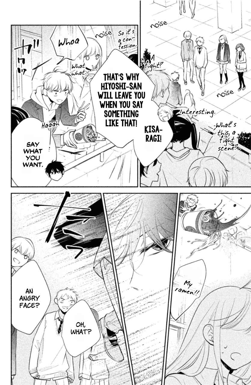 Page 4 Chapter 8.5 Kimi ga Kirai na Koi no Hanashi