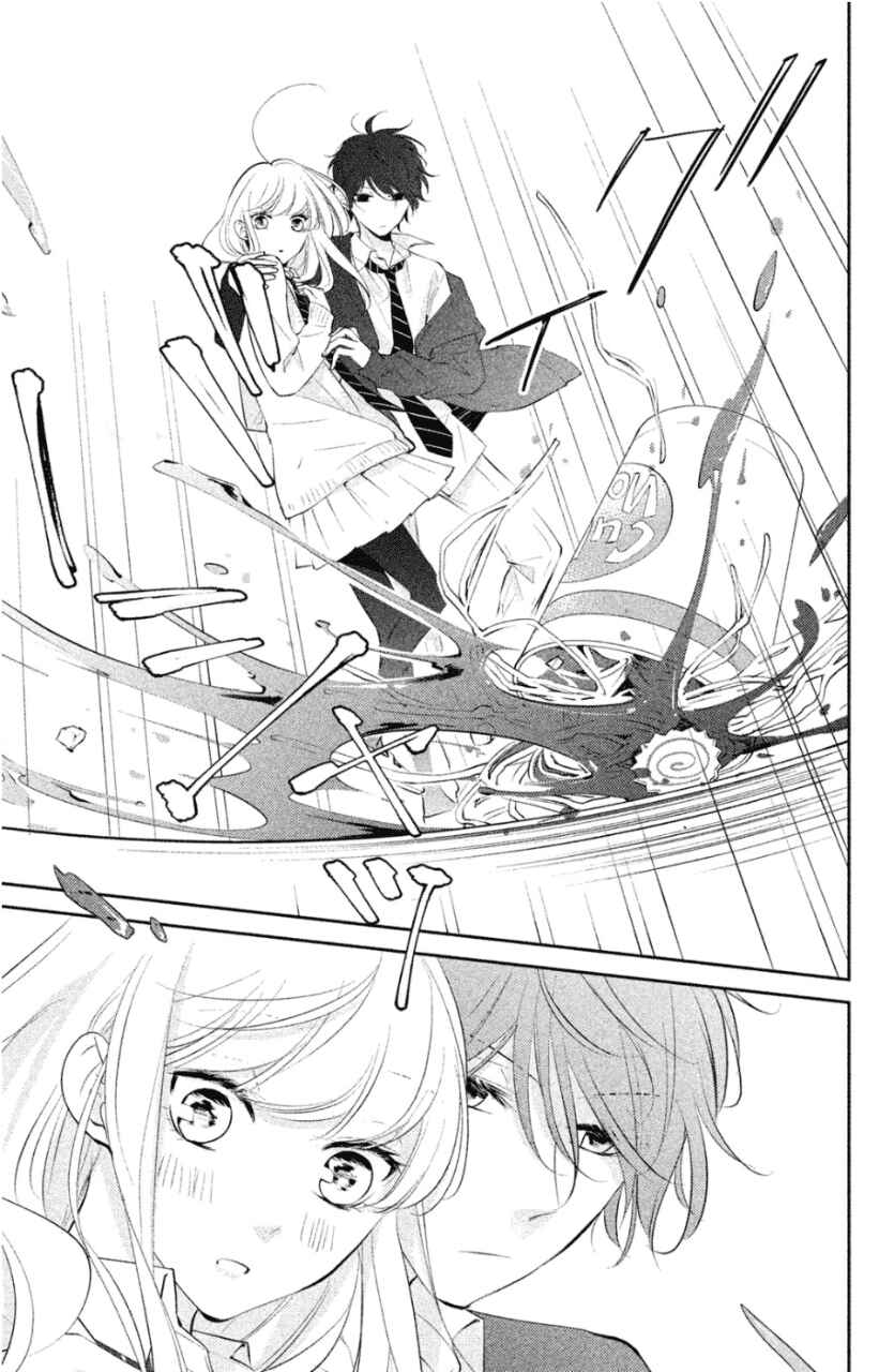 Page 5 Chapter 8.5 Kimi ga Kirai na Koi no Hanashi