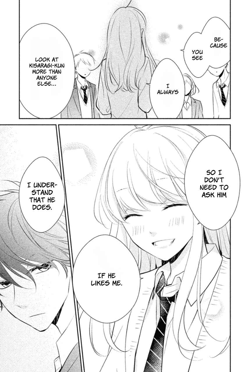 Page 7 Chapter 8.5 Kimi ga Kirai na Koi no Hanashi