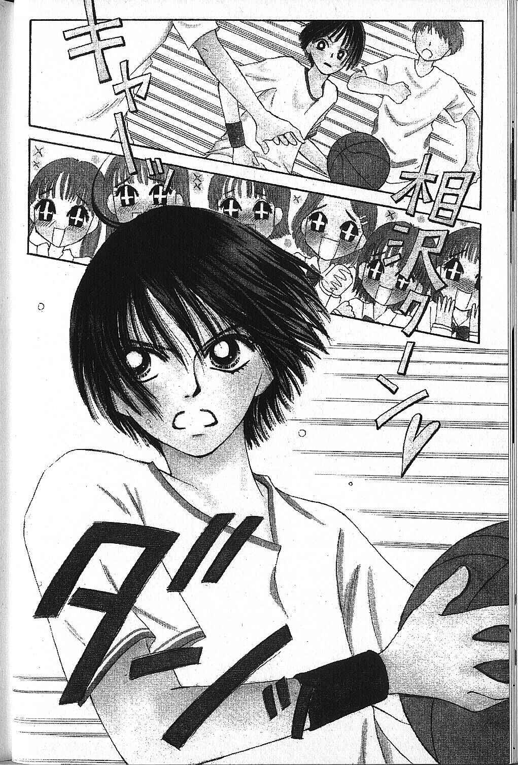Page 15 Chapter 7 Power!!