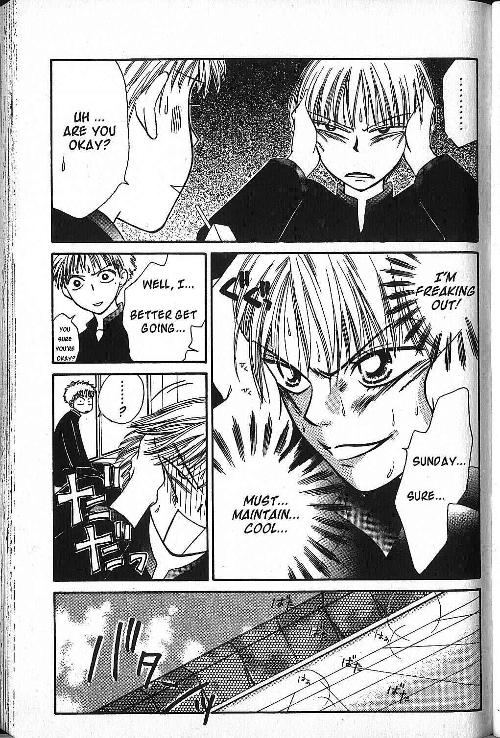 Page 24 Chapter 7 Power!!