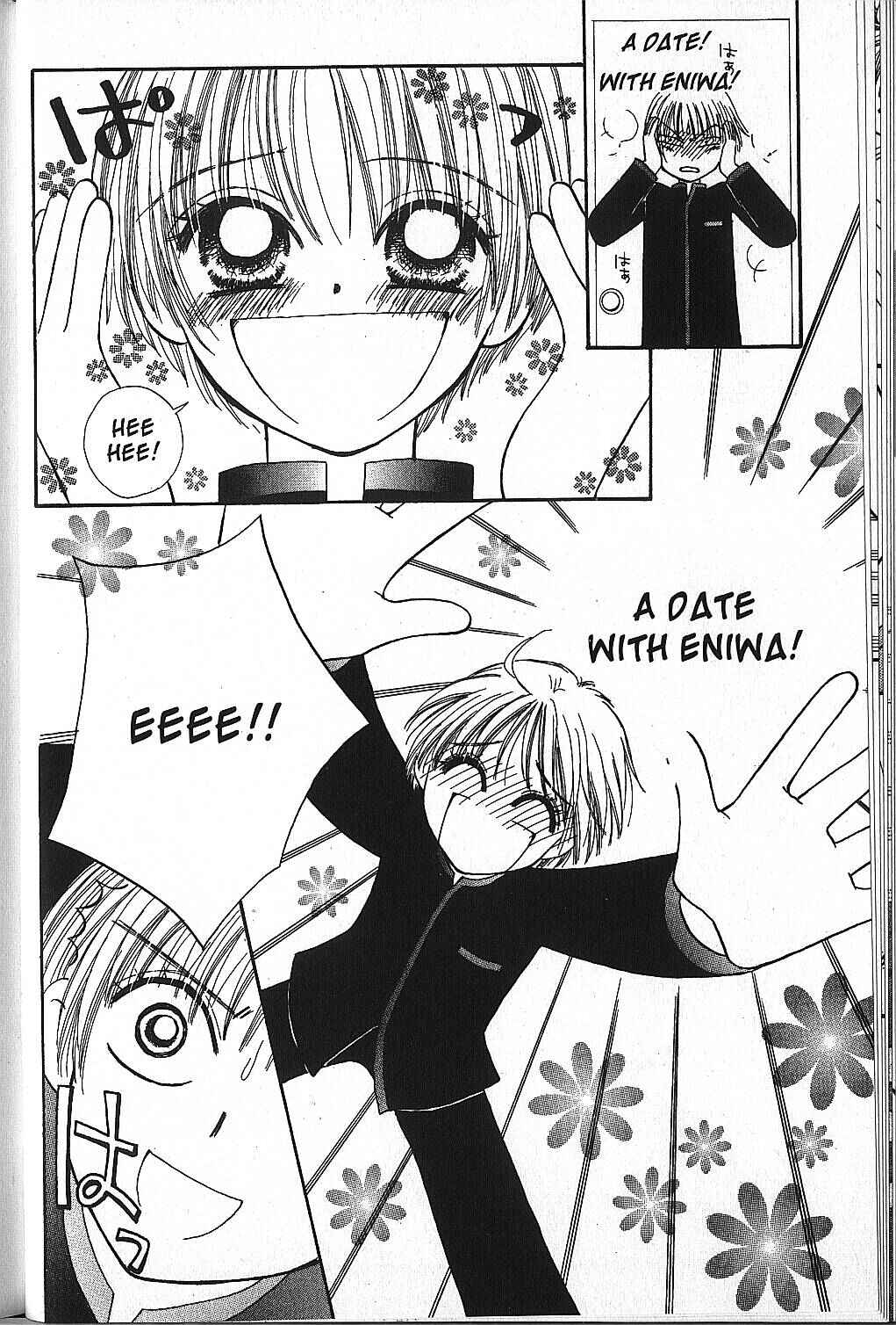 Page 25 Chapter 7 Power!!