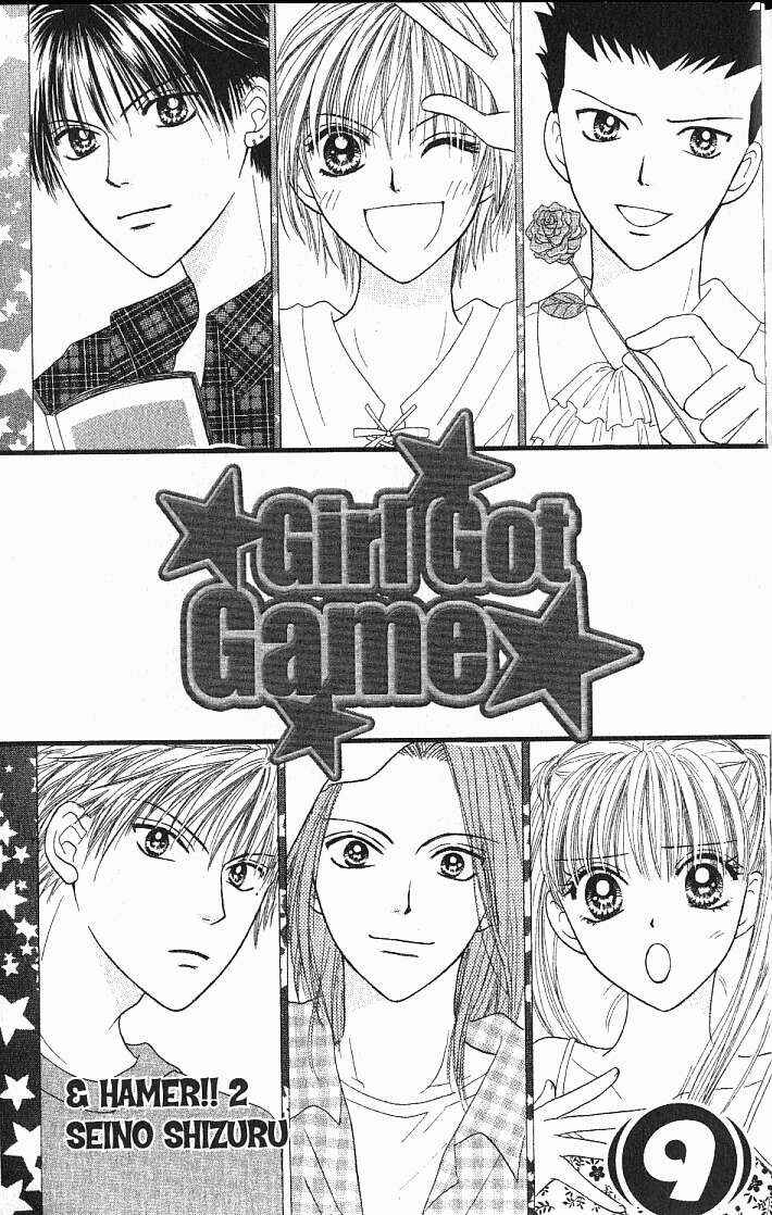 Page 2 Chapter 31 Power!!