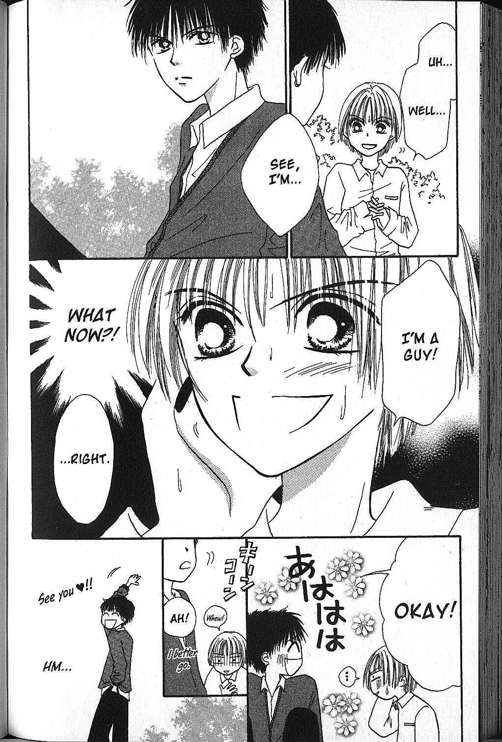 Page 34 Chapter 14 Power!!