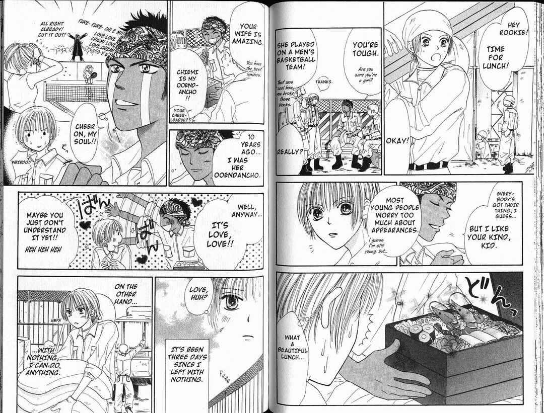 Page 13 Chapter 33 Power!!