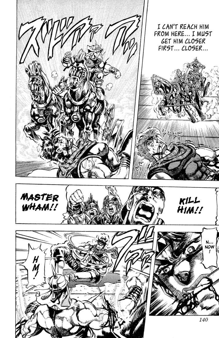 Page 12 Chapter 58 JoJos Bizarre Adventure Part 2 - Battle Tendency