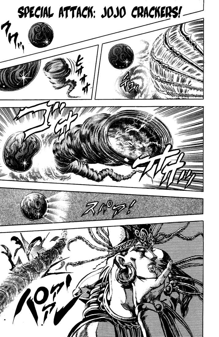 Page 1 Chapter 23 JoJos Bizarre Adventure Part 2 - Battle Tendency