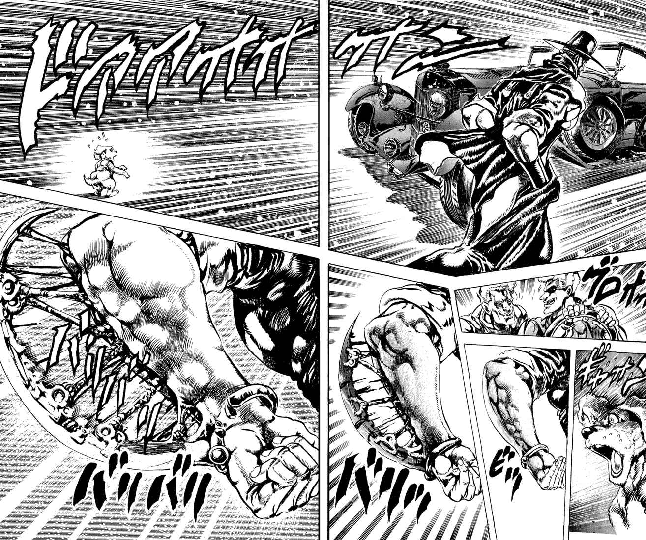 Page 15 Chapter 39 JoJos Bizarre Adventure Part 2 - Battle Tendency