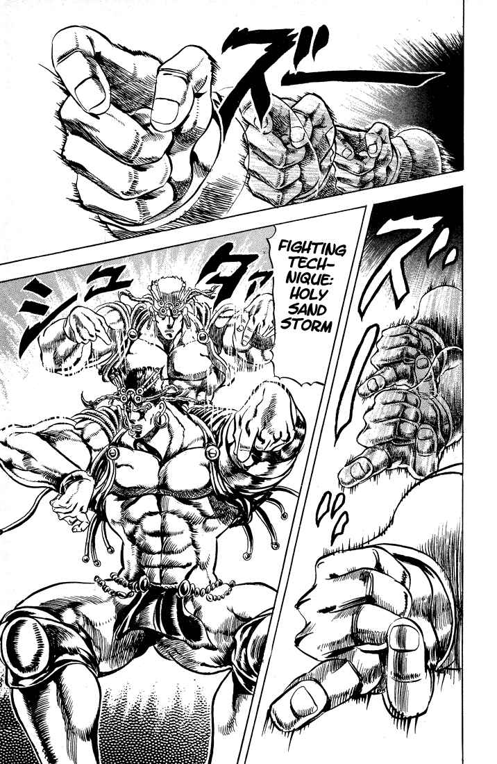 Page 5 Chapter 25 JoJos Bizarre Adventure Part 2 - Battle Tendency