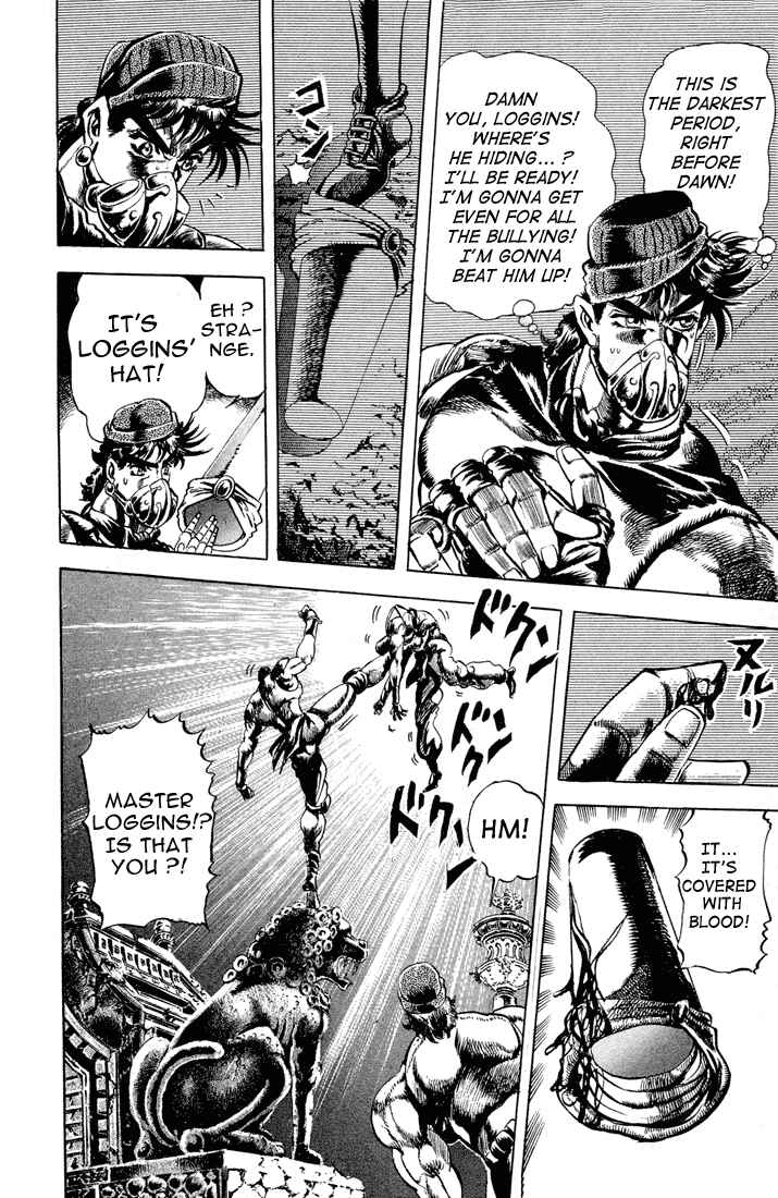 Page 15 Chapter 32 JoJos Bizarre Adventure Part 2 - Battle Tendency
