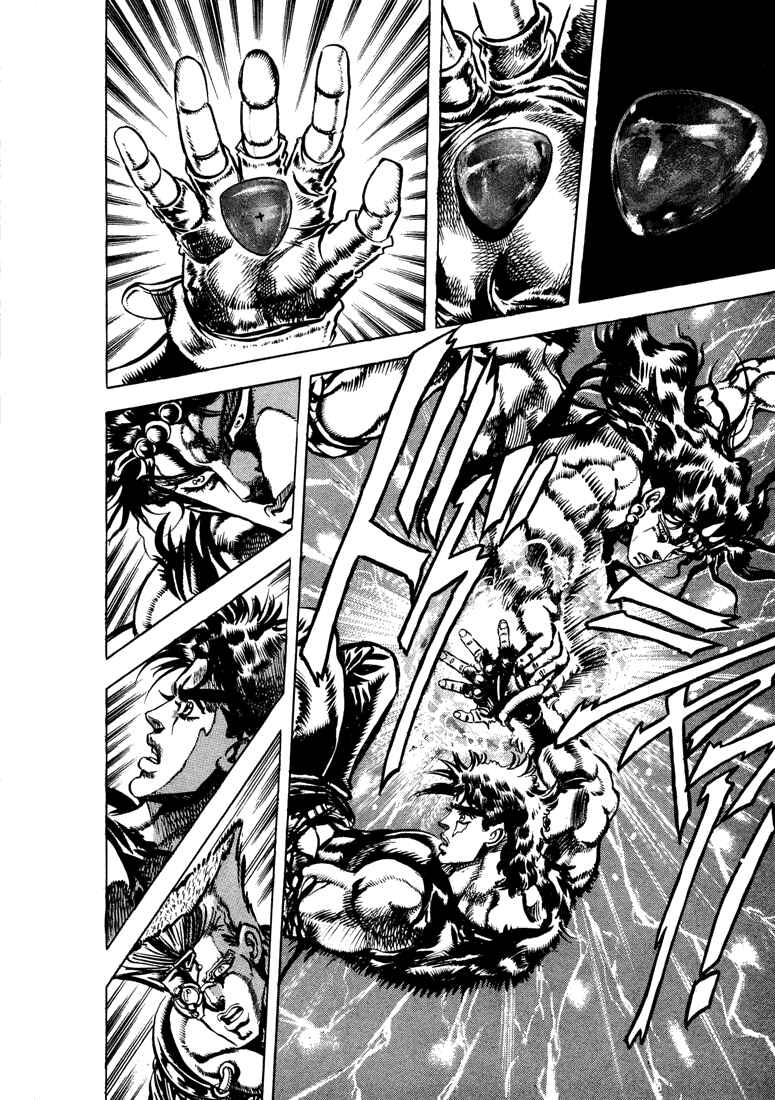 Page 11 Chapter 68 JoJos Bizarre Adventure Part 2 - Battle Tendency