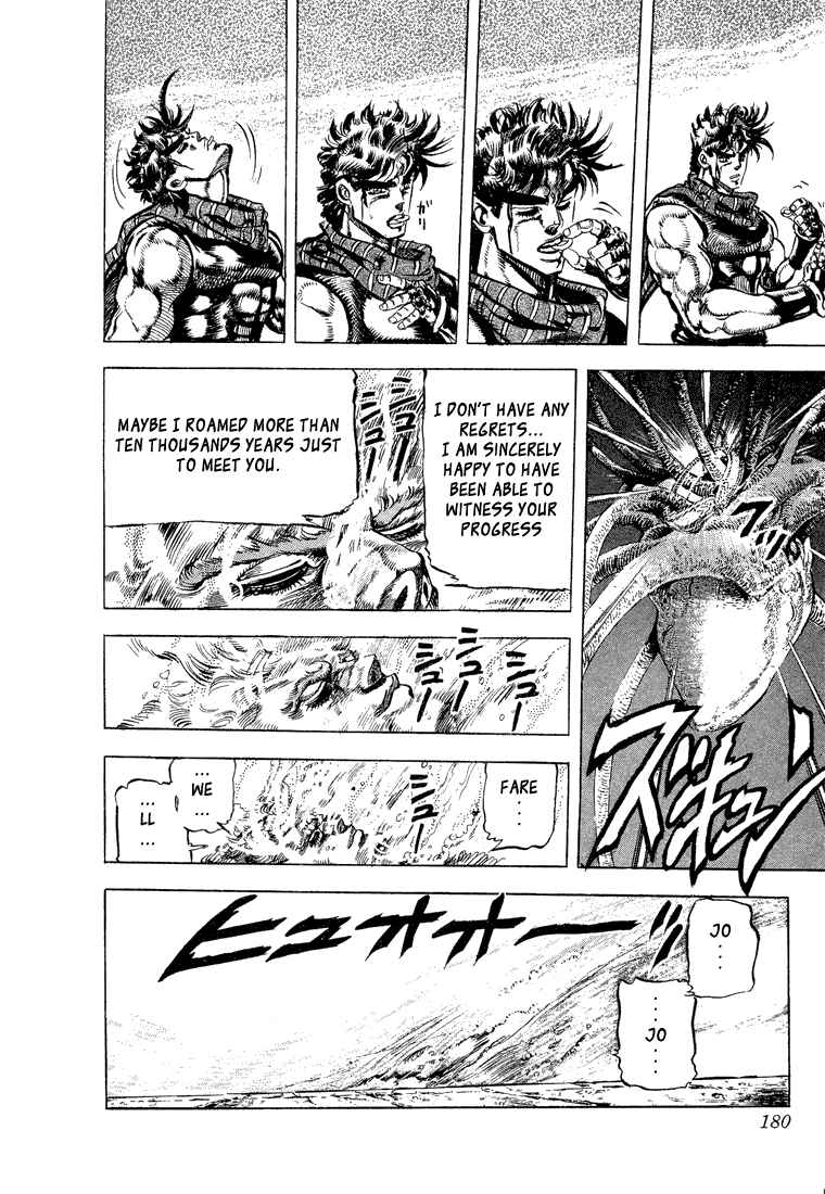 Page 13 Chapter 60 JoJos Bizarre Adventure Part 2 - Battle Tendency