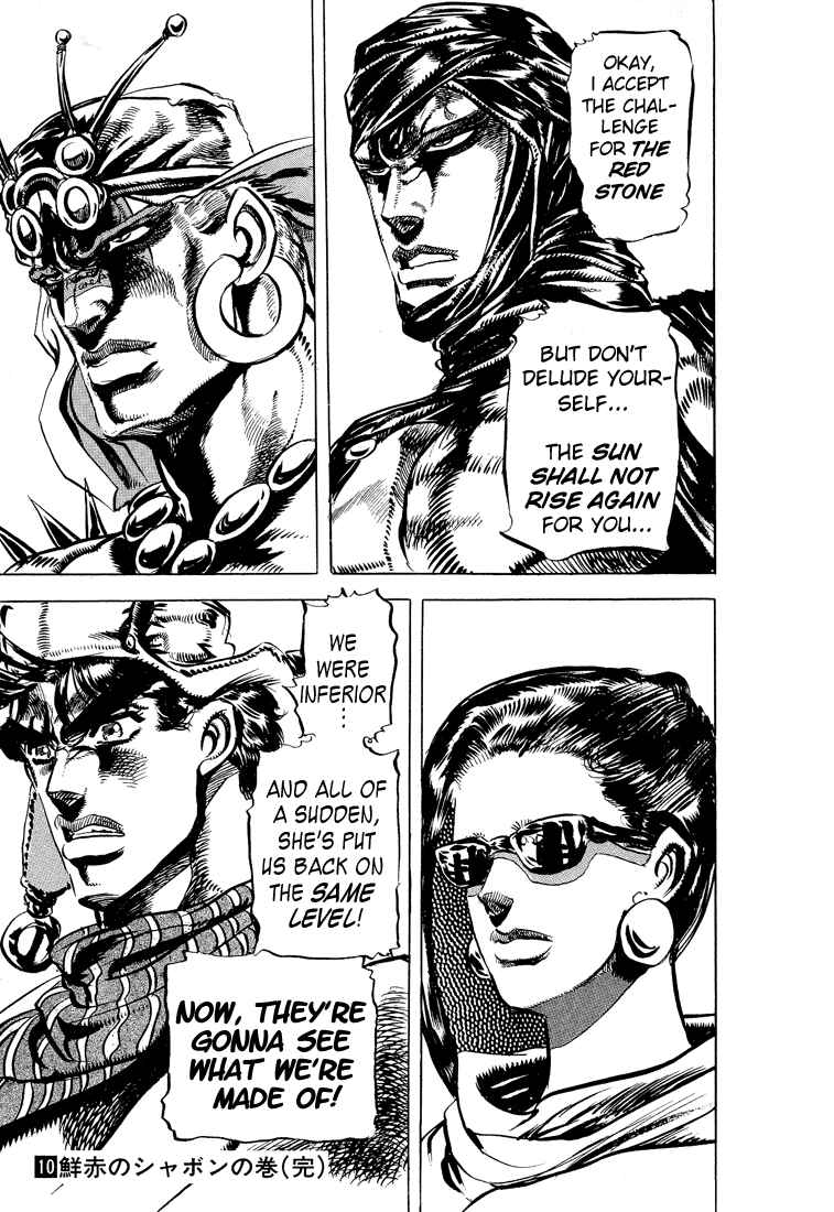Page 16 Chapter 51 JoJos Bizarre Adventure Part 2 - Battle Tendency