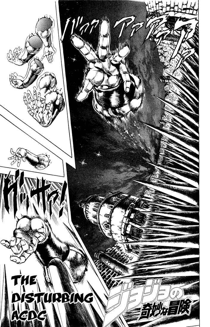 Page 1 Chapter 34 JoJos Bizarre Adventure Part 2 - Battle Tendency