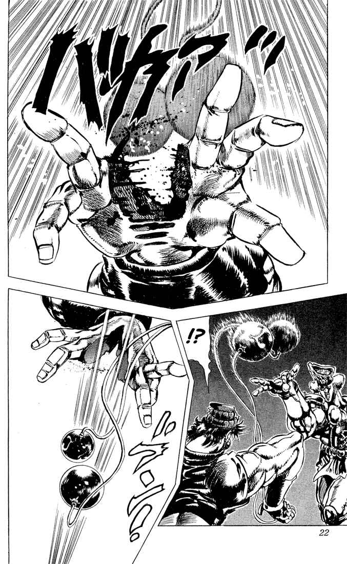 Page 15 Chapter 34 JoJos Bizarre Adventure Part 2 - Battle Tendency