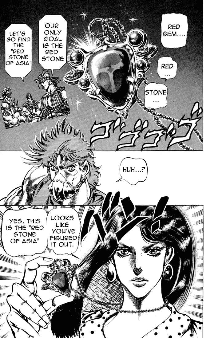 Page 17 Chapter 31 JoJos Bizarre Adventure Part 2 - Battle Tendency