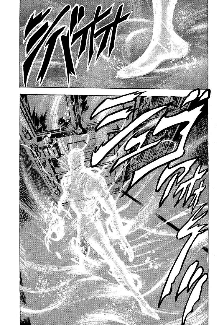 Page 3 Chapter 46 JoJos Bizarre Adventure Part 2 - Battle Tendency
