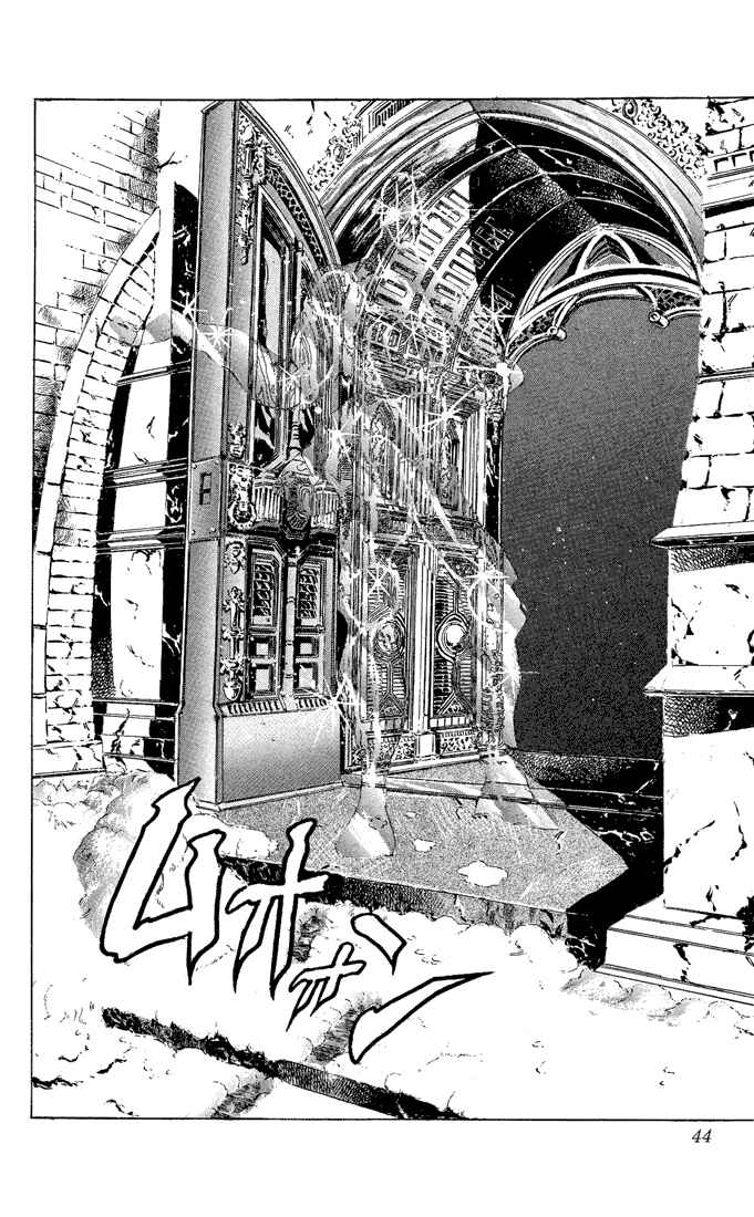 Page 17 Chapter 44 JoJos Bizarre Adventure Part 2 - Battle Tendency