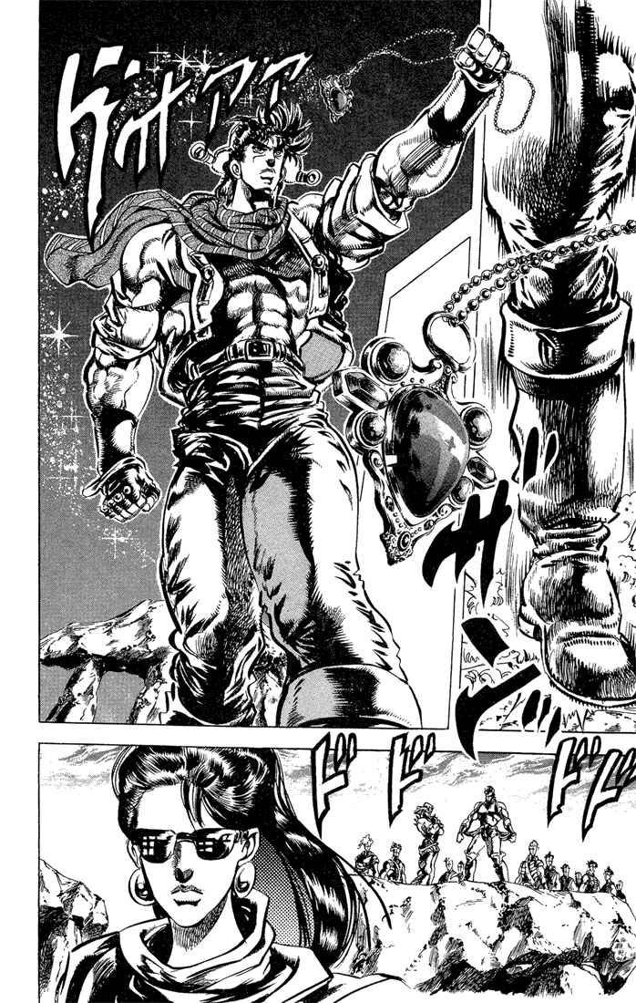 Page 14 Chapter 52 JoJos Bizarre Adventure Part 2 - Battle Tendency