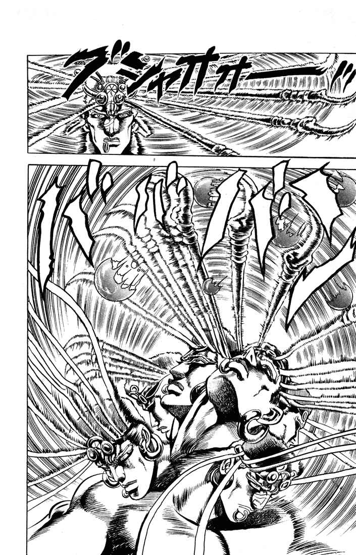 Page 14 Chapter 22 JoJos Bizarre Adventure Part 2 - Battle Tendency