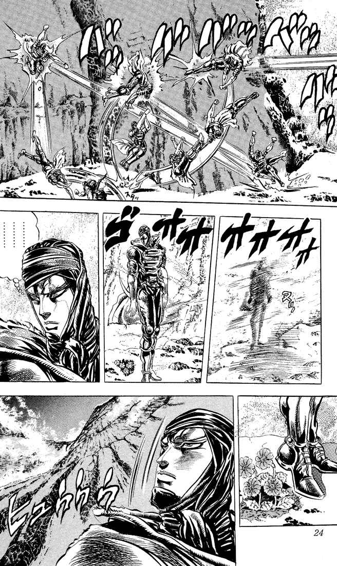 Page 17 Chapter 43 JoJos Bizarre Adventure Part 2 - Battle Tendency